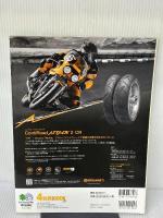 4気筒カスタムBOOK Vol.6 (エイムック 2919) エイ出版社