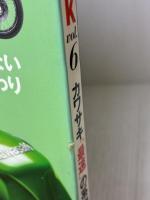 4気筒カスタムBOOK Vol.6 (エイムック 2919) エイ出版社