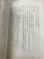 ゲートSEASON2: 自衛隊彼の海にて、斯く戦えり (1) アルファポリス 柳内 たくみ