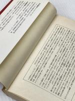 ギリシア神話 (岩波ジュニア新書 40) 岩波書店 中村 善也