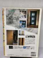 木製建具デザイン図鑑: 建築空間と建具の意匠・納まり 框戸・フラッシュ戸・桟戸・紙貼障子・襖 (建築知識スーパームック)