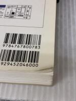 木製建具デザイン図鑑: 建築空間と建具の意匠・納まり 框戸・フラッシュ戸・桟戸・紙貼障子・襖 (建築知識スーパームック)