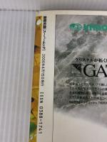木製建具デザイン図鑑: 建築空間と建具の意匠・納まり 框戸・フラッシュ戸・桟戸・紙貼障子・襖 (建築知識スーパームック)