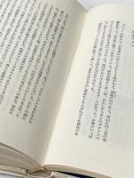※イタミ有 わが雪と氷の回想 (1969年) 朝日新聞社 加納 一郎