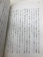 世界一100人を同時通訳してわかった 「最速」で結果を出す人の成功哲学 光文社 小熊 弥生