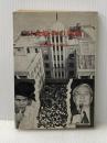 ※イタミ有 日大紛争の真相―民主化への歩み (1969年) 八千代出版