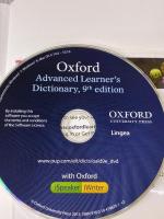 【DVD-ROM付】オックスフォード現代英英辞典 第9版 旺文社 オックスフォード大学出版局