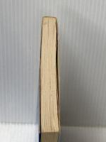 日本列島改造論 (1972年)