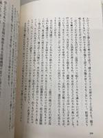 雨のち雨 新潮社 岩阪 恵子