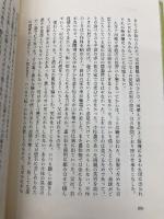 雨のち雨 新潮社 岩阪 恵子