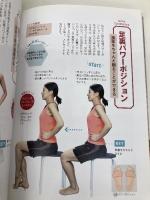 ランナーのためのコンディショニング 《中長距離・マラソン編》 (強くなるコアトレ) ベースボール・マガジン社 有吉 与志恵