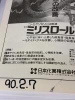 【※書き込み有り】今日の診断指針 第2版 医学書院 亀山 正邦