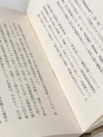 神戸の港と船と街 (1984年)