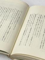 帰らざる日々: 誰も知らないアリス 飛鳥新社 アリス