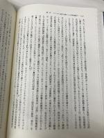 多民族国家プロイセンの夢―「青の国際派」とヨーロッパ秩序― 名古屋大学出版会 今野 元