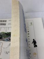 金岡新聞 飛鳥新社 金岡 陸