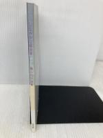 しなやかな暗殺者: 橘しのぶ詩集 (新鋭詩人梓叢書) 梓書院 橘しのぶ