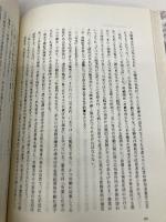 人権としての社会保障原則: 社会保障憲章と現代 ミネルヴァ書房