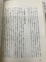人権としての社会保障原則: 社会保障憲章と現代 ミネルヴァ書房