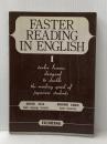 英文速読法Ⅰ 英潮社 D・セル