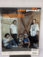 da pati: Music style for dance & street (vol.4) (SONY MAGAZINES ANNEX 第 379号)