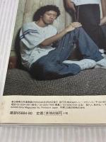 da pati: Music style for dance & street (vol.4) (SONY MAGAZINES ANNEX 第 379号)