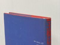 王様はロックンローラー (1985年)  フォルカー・クリーゲル