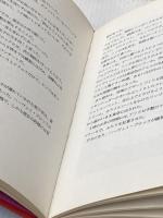 王様はロックンローラー (1985年)  フォルカー・クリーゲル