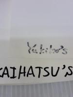 【※難あり】からだの構造と機能 西村書店  西村書店