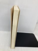 父からの手紙: 再び癩者の息子として 草風館 林 力