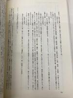 父からの手紙: 再び癩者の息子として 草風館 林 力