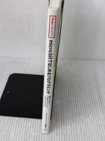 micro:bitではじめるプログラミング ―親子で学べるプログラミングとエレクトロニクス (Make:PROJECTS)