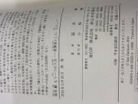 張本勲もう一つの人生: 被爆者として、人として 新日本出版社 張本 勲