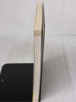 お金が儲かる新片づけ術: 1カ月3万円のお小遣いも! (単行本) 三笠書房 宮軒 直子