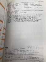 高校教科書 倫理 ［教番：倫理311］