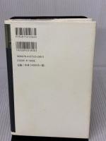 南アフリカらしい時間 海鳴社 植田 智加子