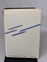 シーレーン・海の防衛線 NHK出版 NHK取材班