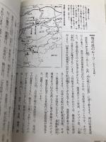 備前 (窯別ガイド日本のやきもの) 淡交社 上西 節雄