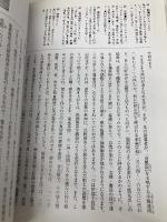 備前 (窯別ガイド日本のやきもの) 淡交社 上西 節雄