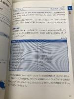 アメリカのジュニア科学事典で英語を学ぶ: 惑星・星・月・化石・恐竜・大陸などアメリカの小学生向けの英文を読む (CD BOOK) ベレ出版 喜多 尊史