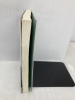 セラ-ドコ-ヒ-の挑戦: セラ-ドコ-ヒ-物語 いなほ書房 上原 勇作