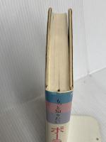 もっと知りたいポーランド 弘文堂 宮島 直機