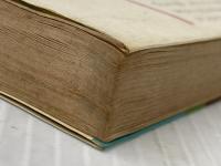 ※イタミ有 奇兵隊 死士・久坂玄瑞 (1965年) (三一新書) 三一書房 長 文連