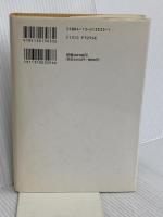 チベット 上 (東洋叢書 3) 東京大学出版会 山口 瑞鳳
