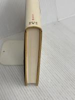 チベット 上 (東洋叢書 3) 東京大学出版会 山口 瑞鳳