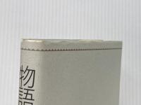 物語のある本屋 アルメディア 胡正則