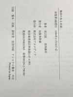 物語のある本屋 アルメディア 胡正則