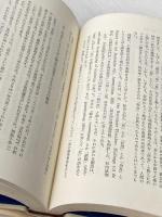 明治のことば―東から西への架け橋 (1977年)