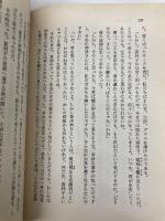 【※イタミ有】妖婦の宿 (角川文庫 緑 338-58) KADOKAWA 高木 彬光