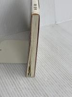 のびのび生活指導: 生活指導教師の心と技術 高文研 神保 映